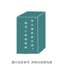 蜡笔小新玻璃瓶 每天都很快乐哦！可爱动漫设计公仔桌面摆件周边