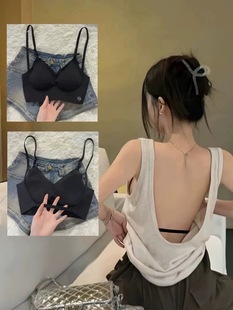 Multi-Wear Backless ~ U-Shaped Beautiful Back Bra for Women with Small Breasts Push-Up Vest with Breast Pads All-In-One Seamless Backless Bra
