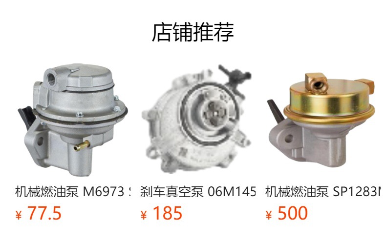 Brake vacuum pump 2712301665, A2712301665, A2712301365, 27123013