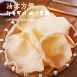 东南亚风味大虾片自己炸泰式龙虾片油炸鲜虾片年货零食代发
