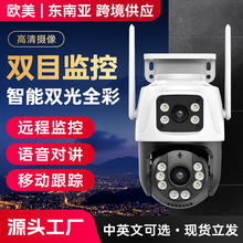 icsee�������p�R�^6MP�p�����̨����z���^�o���O�ؔz��Cipc