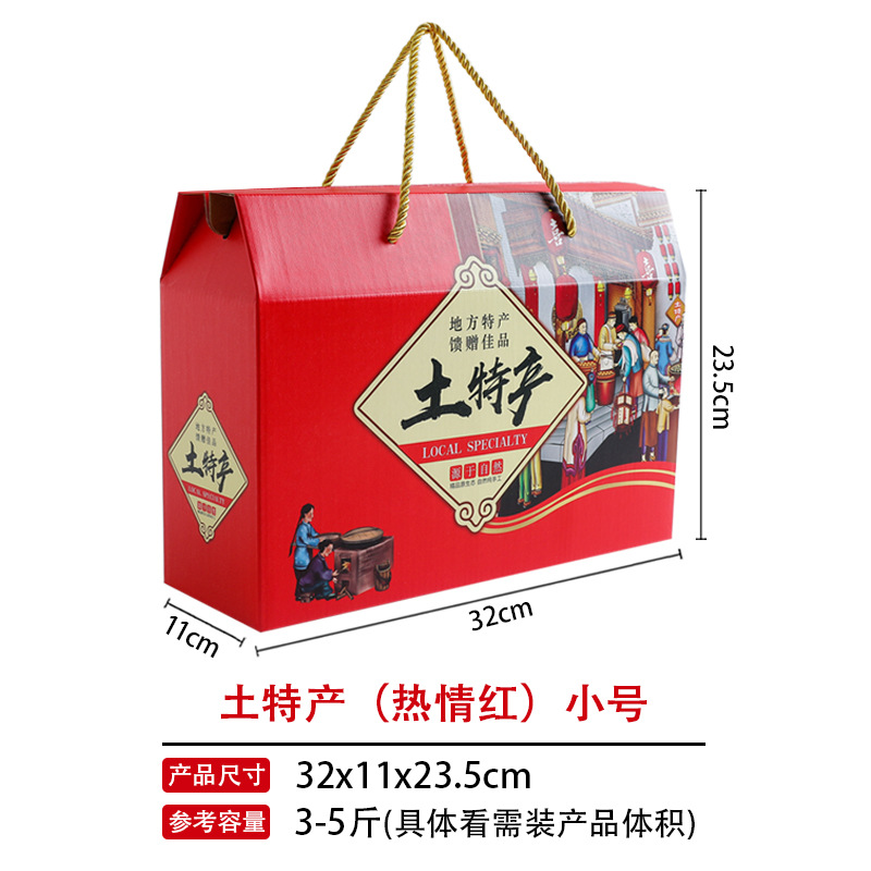 Красный местный специалист небольшого размера (желтая веревка); портативная подарочная коробка