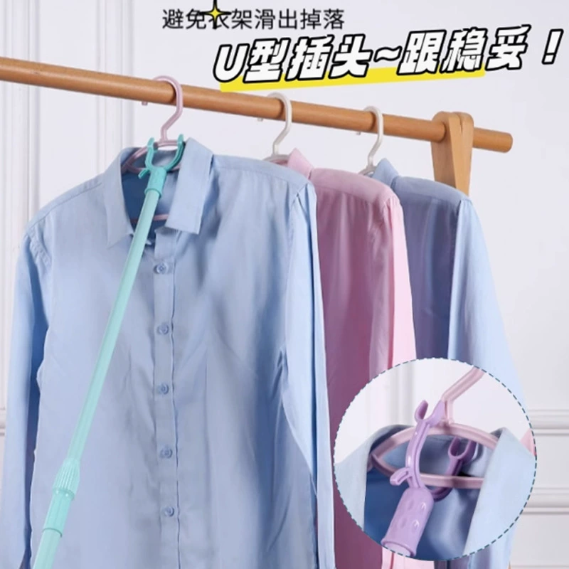 Пластиковый вилочный столб для одежды из нержавеющей стали для одежды балконная стойка для одежды длиной около 1,15 метра цвет случайный/палка