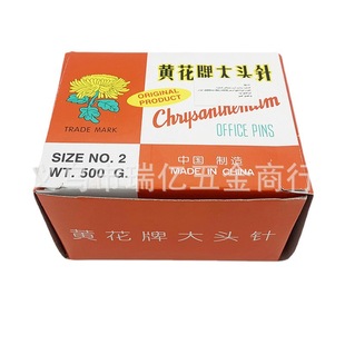 2# nickel color pin boxed pin bulk pin iron stainless steel pin
