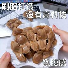 盐水鸭胗100g南京味道开袋即食卤味熟食健身低脂高蛋白肉制品零食