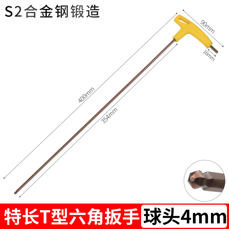 Llave hexagonal interna endurecida en forma de T alargada, cuchara hexagonal de bola plana, destornillador interno extra largo de 6 ángulos, llave en forma de T