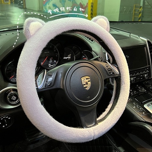 Cartoon cute cat ears car steering wheel cover winter European mink plush car antifreeze warm steering wheel cover