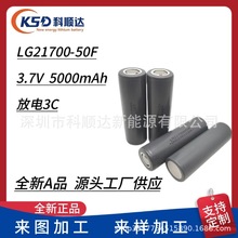 LG21700-50Fȫ����Ʒ�늳� 3C��� �m�ßo�˙C 늄�܇���⃦�ܵ�