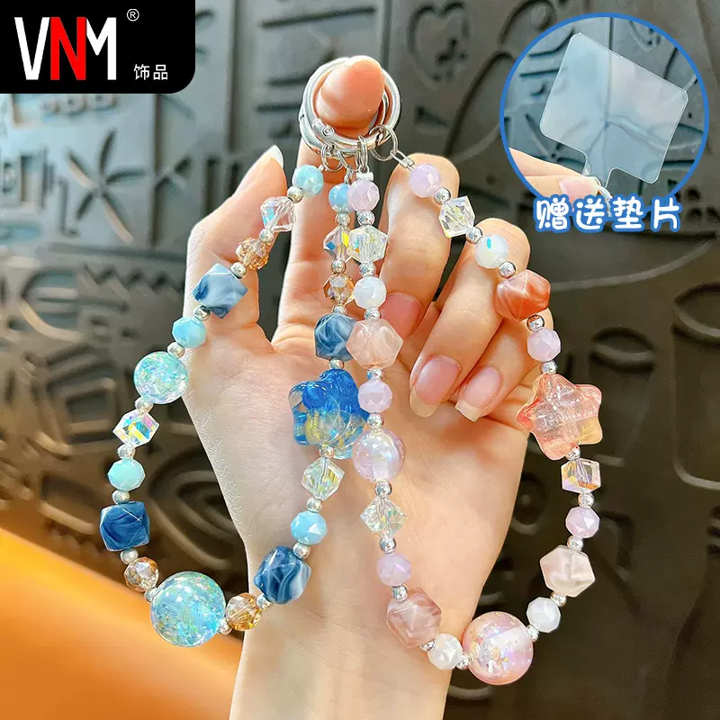 创意星空五角星串珠手机链钥匙扣可爱包包挂件汽车钥匙链礼品批发