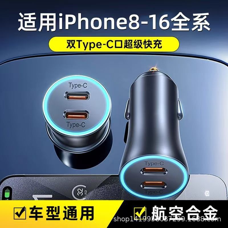 Pingguo Baseus Golden Contrivance Pro Dual C Car Charger 40W (Siqaret yandırıcısı) - baseus-golden-contrivance-pro-dual-fast-charging-car-charger-cc-40w-baseus-golden-contrivance-pro-dual-fast-charging-car-charger-cc-40w-dark-gray