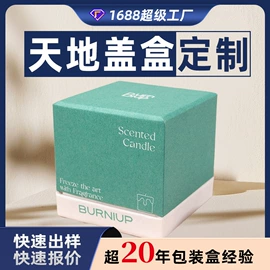 其他礼品包装;纸盒;信纸、信封