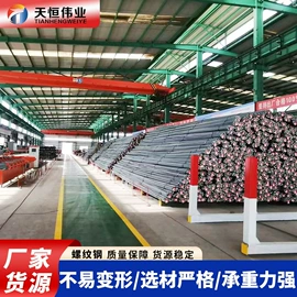 槽钢;H型钢;螺旋管