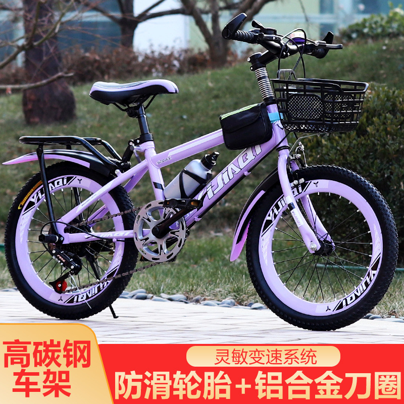 新しい子供用自転車 6-12 歳 15 歳 18 インチ 20 インチ 22inch 24inch 小学生大人可変速レーシング|undefined