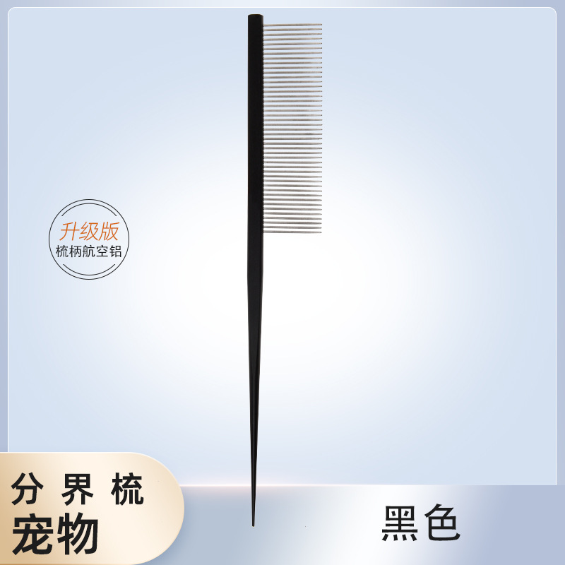 검은색