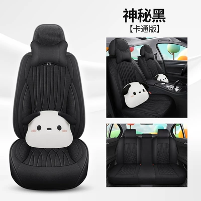 Four Seasons Pad: full-covered seat cover full-enclosed car - mysterious-black-cartoon-version-3