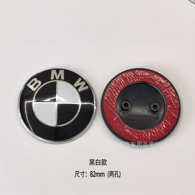 emblem, blue and white front emblem, Car logo - bm82-black-and-white-two-holes
