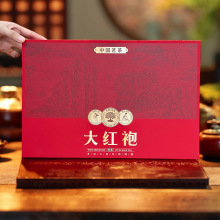 武夷岩茶花香大红袍小种蜜香红茶小包茶叶礼盒装礼品茶企业福利