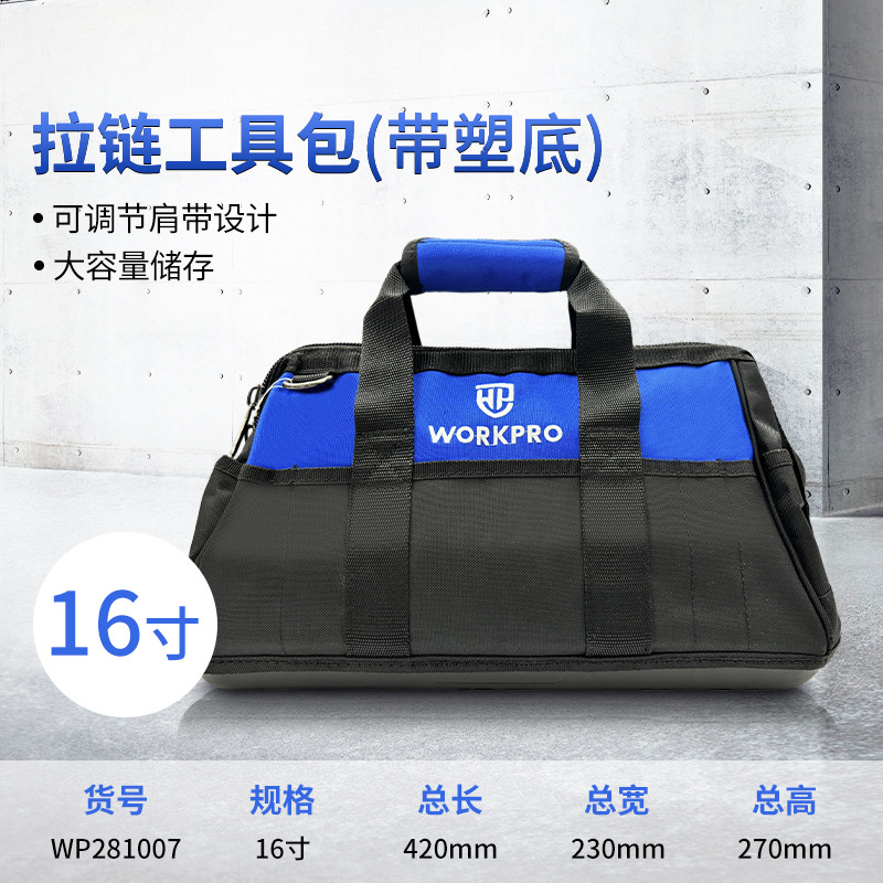 Vankebao engrosado hardware eléctrico multifuncional para el mantenimiento de electrodomésticos paquete de herramientas grande paquete de lona de hombro pequeño