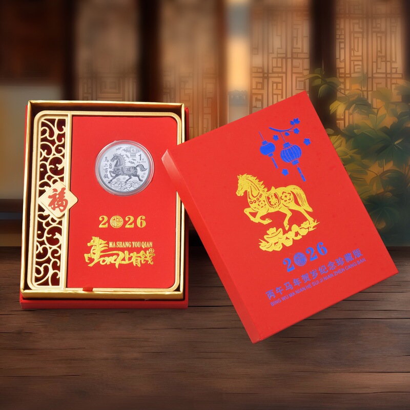 2026 Year of the Horse New Year Commemorative Silver Coin with 999 Silver, Twelve Zodiac Signs, Get Rich Instantly, Frame Ornament 2026 Year of the Horse New Year Commemorative Silver Coin with 999 Silver, Twelve Zodiac Signs, Get Rich Instantly, Frame Ornament