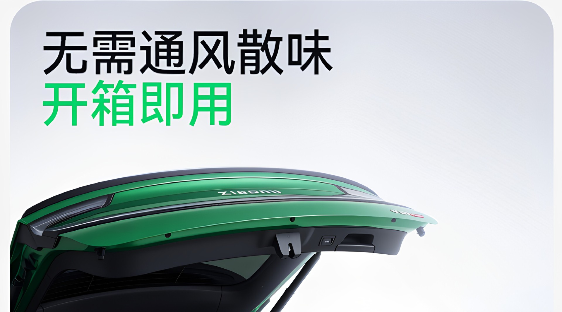 Suitable for Fang Cheng Bao Titanium 7 Trunk Mat, 26 Models of Tpe Integrated Trunk Mat, Car Modification Accessories, Foot Mat Supplies