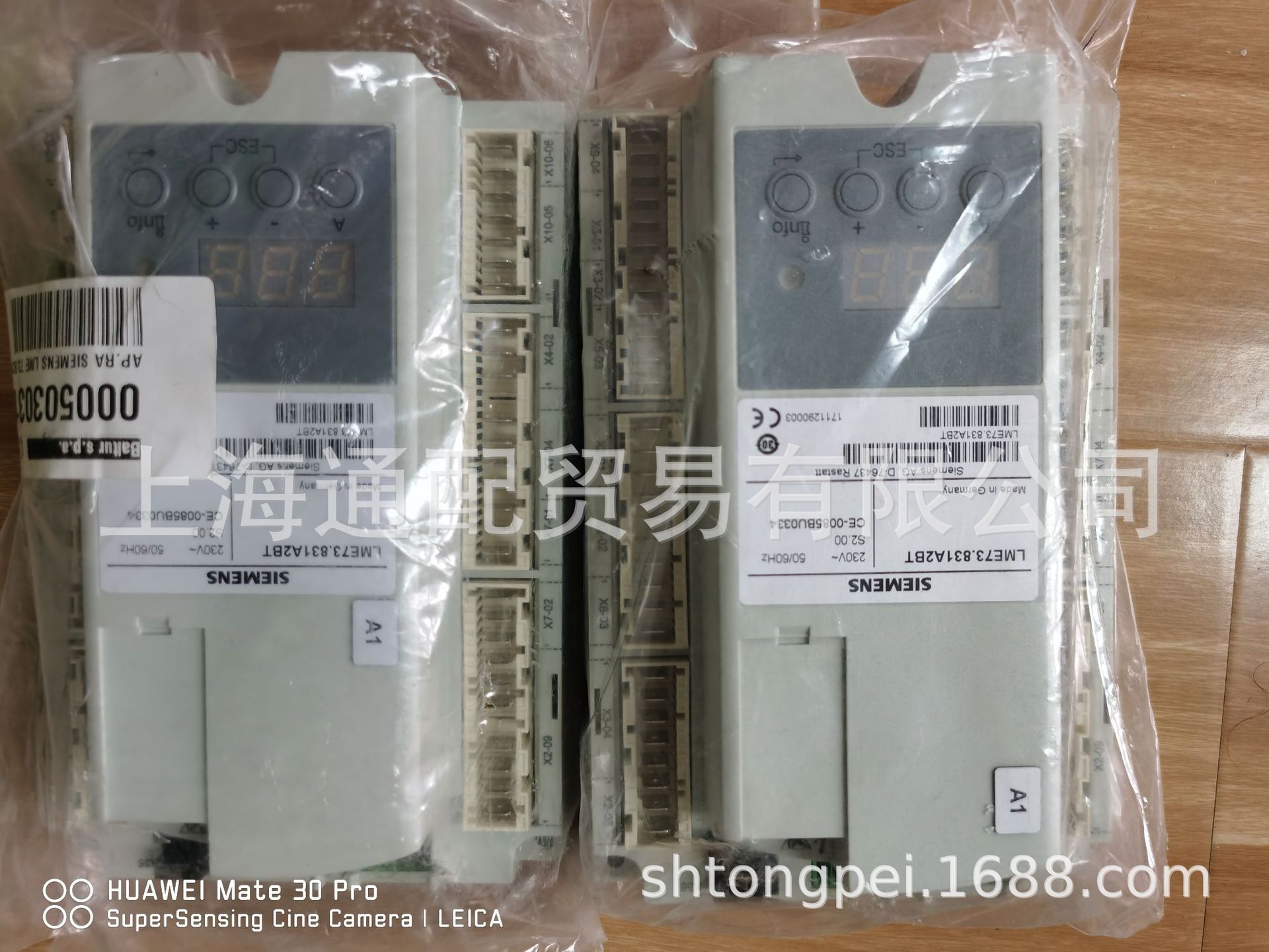 LME73.831A2BT燃烧控制器6