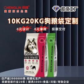 塑料食品袋;纸袋