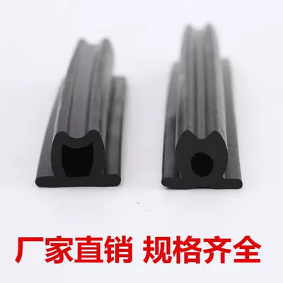 Epdm Sealing Strip Sanitation — Avtomobil səs izolyasiya zolaqları