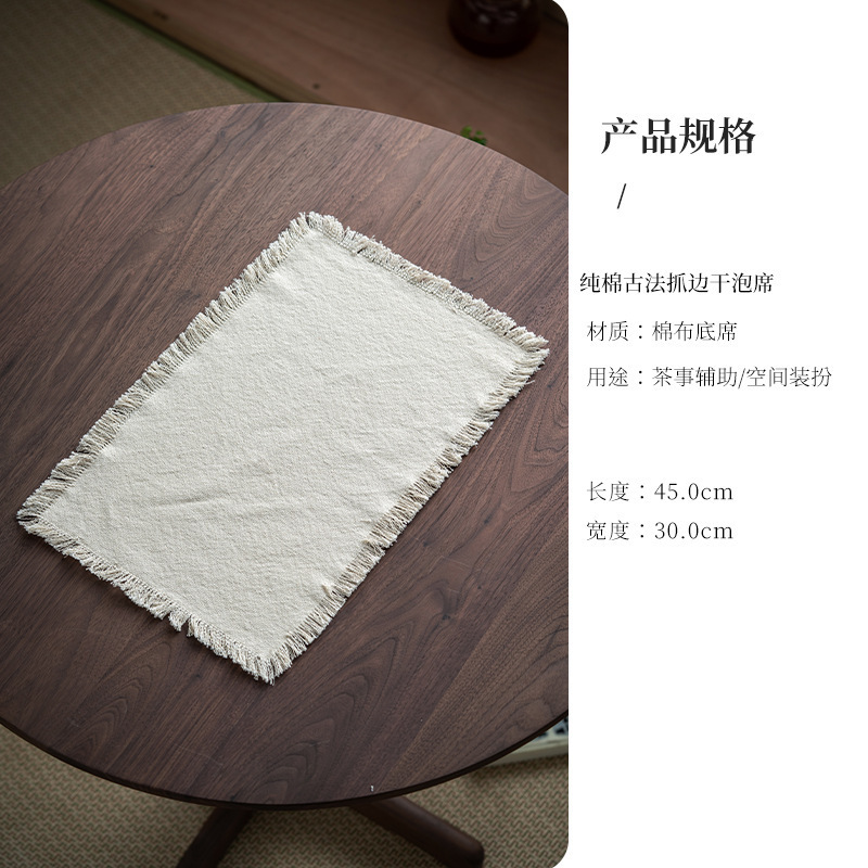 棉麻织锦茶席手作流苏茶席简约百搭桌布干泡席茶几桌垫隔热茶垫子|undefined