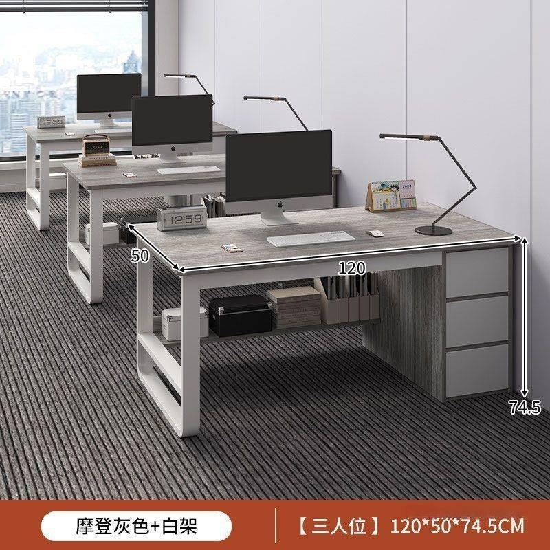 办公桌简约现代员工位办公室桌职员家用单人带抽屉电脑桌台式书桌|undefined