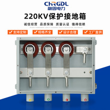 ��Ҏ��^����|��֧��ֱ�ӽӵ��䲻�P䓽����o��220KV���o�ӵ���