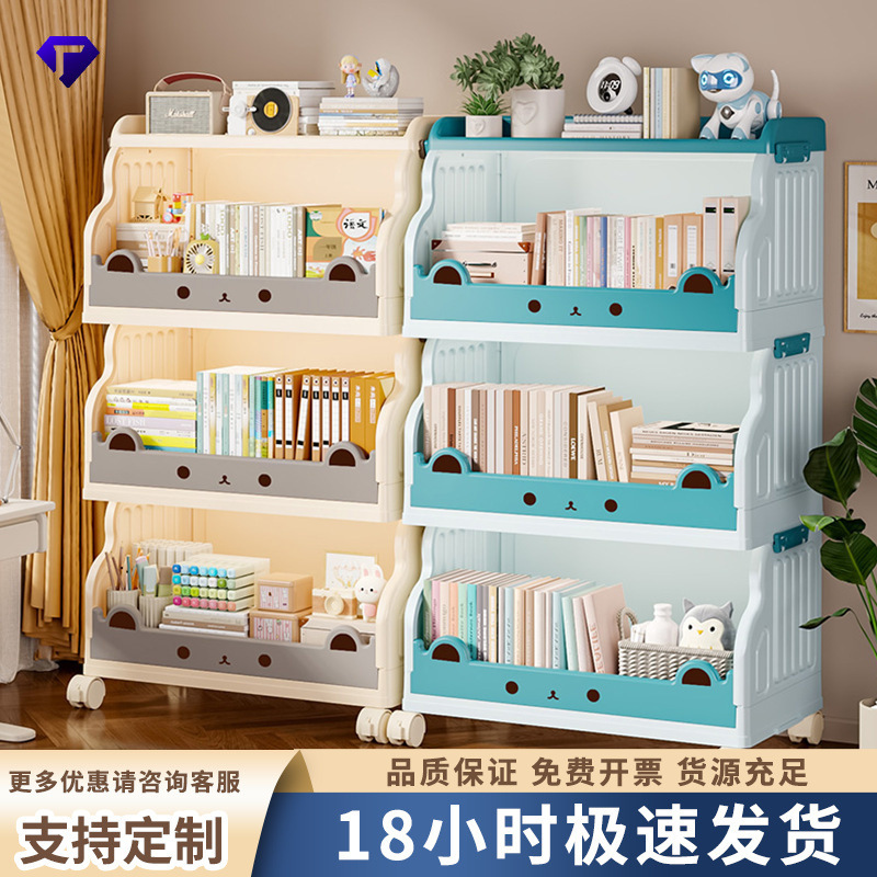 [Strictly Selected] Movable and Foldable Storage Rack Student Plastic Bookshelf Storage Cabinet Multifunctional Book Organizer