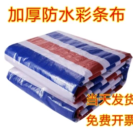 工业用篷布;货场盖布;露营用篷布