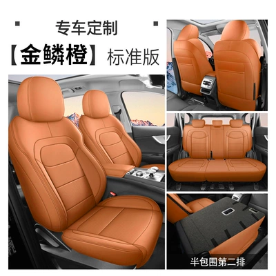 25 Models of Chery Tiggo 8 Excellence Edition Seat Covers, 20-25 Models of Tiggo 7 All-Season Full-Cover Seat Cushions, 21-22 Models of 7Plus (Modelə uyğun (Original) oturacaq örtükləri) - golden-scale-orange-five-seater-standard-edition-half-pack-for-rear-row-exclusively-for-tiggo-8