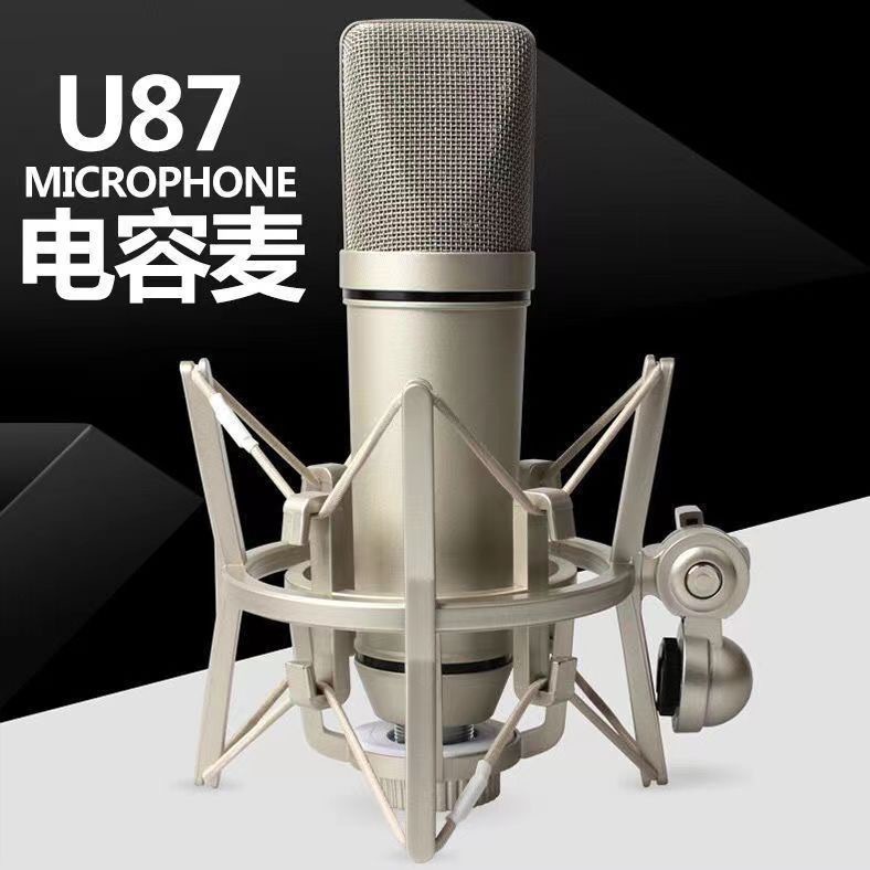 Trendy U87 Large Diaphragm 48V Condenser Microphone Streamer Live Set Recording Microphone Computer Sound Card Universal