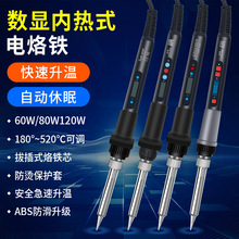 �羳��������60W80W120W����������ʽ���ú���ŷ��euά����װ����