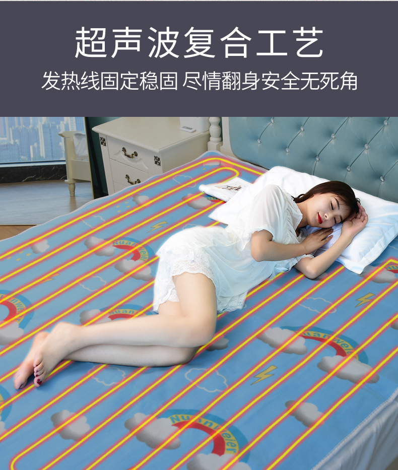 毛毯电热毯_08
