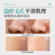 Weishigou Blackhead Derived Essence Mild Cleansing Improves Pore, Blackheads, Pimples, Closed Mouth and Softened Corneous