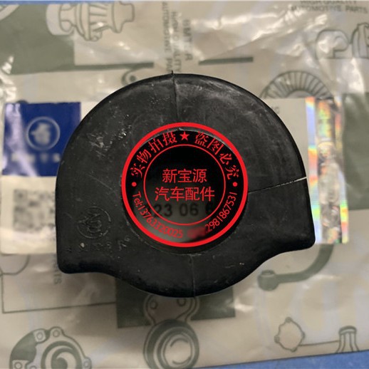 适用奔驰C级W204 C180K前C200平衡杆胶套C230开口胶C260拉杆C300