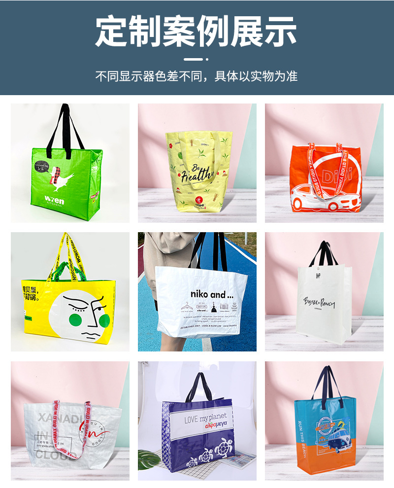 编织袋详情页8_04