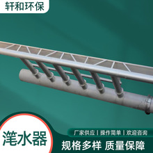 ˮ BSDʽˮ ˮ̎O \ƽ{ʽ