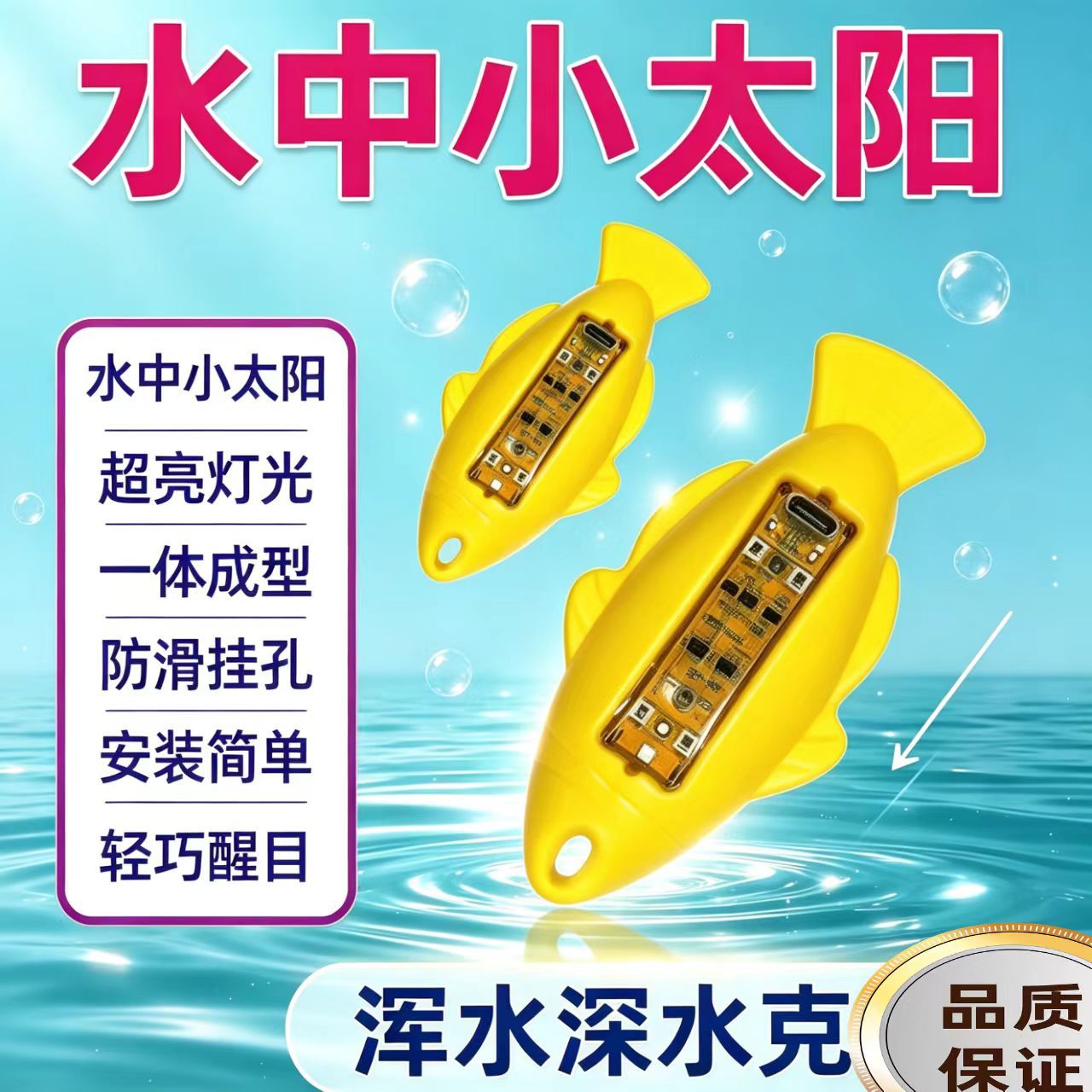 Visual Fish Finder, Super Bright, Turbid Water Terminator [Fish-Friendly], 6000 Brightness Enhanced Version, High-Light Float for Turbid Water