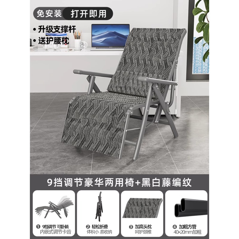 [럭셔리 통기성 테슬린 + 업그레이드된 사각튜브 + 업그레이드된 지지대 + 허리베개] 흑백 등나무 패턴