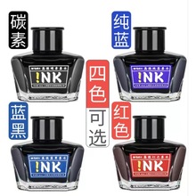 �߼���ɫ�{ɫ���¹P�{��ɫ�ٸ�̼��īˮ���ƿ�b����ƿ�bīˮ