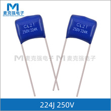 ֱCL21224K 250V_P=10mm{ɫĤ0.22uF 250V 10%