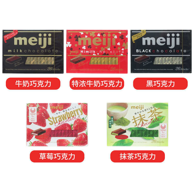 日本明治 ピアノチョコレート エクストラリッチミルクサンド チョコレート カジュアルスナック チョコレート卸売|undefined