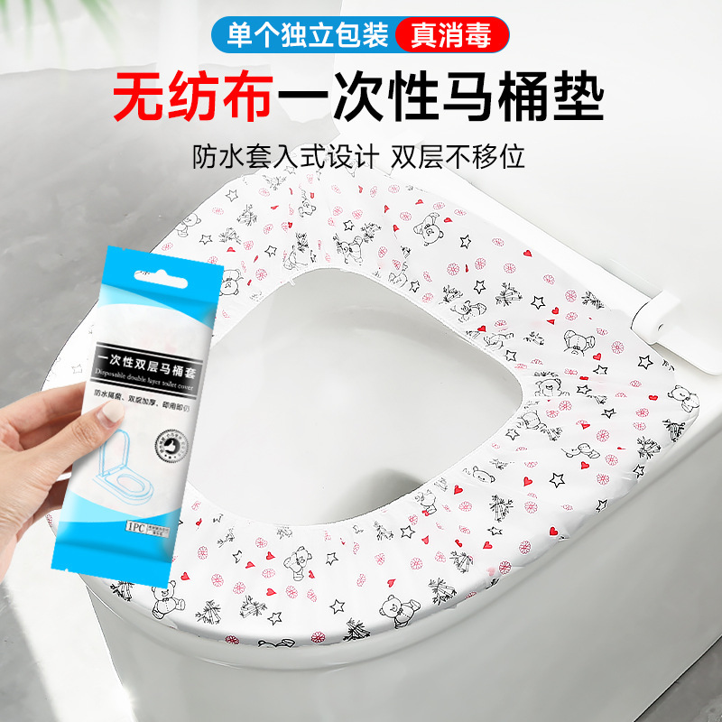 使い捨て不織布トイレカバー家庭用旅行や出張用トイレパッド防水防汚シートトイレパッド|undefined