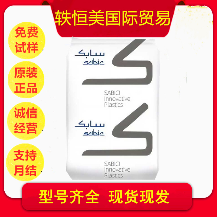 POM沙伯基础 LNP THERMOCOMP聚甲醛 KF003 SABIC沙比克15%玻纤增