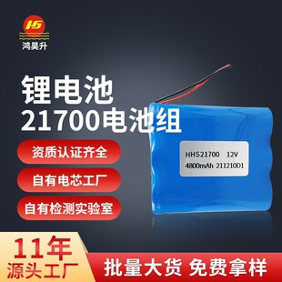 �S��ֱ�N21700�늳ؽM 3.7V 7.4V 12V 14.8V�늳��S��WIFI늳�