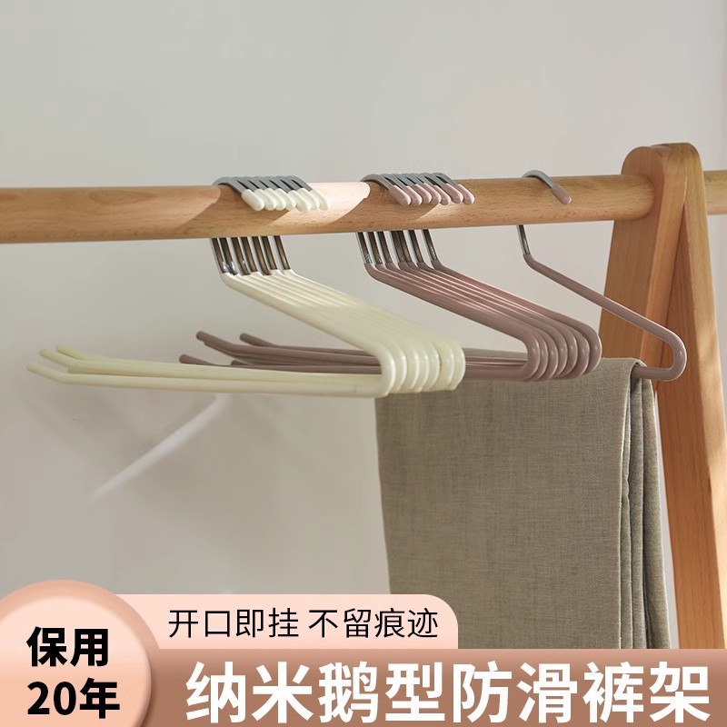 鹅型裤架家用挂裤子专用衣架无痕裤夹防滑Z字形衣柜内置收纳神器