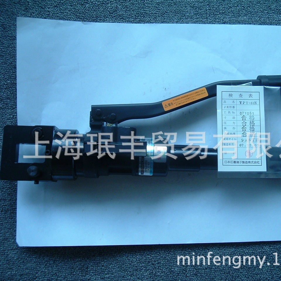 专业供应日本JS品牌电缆线专用油压式冷压接钳YPT-150-1